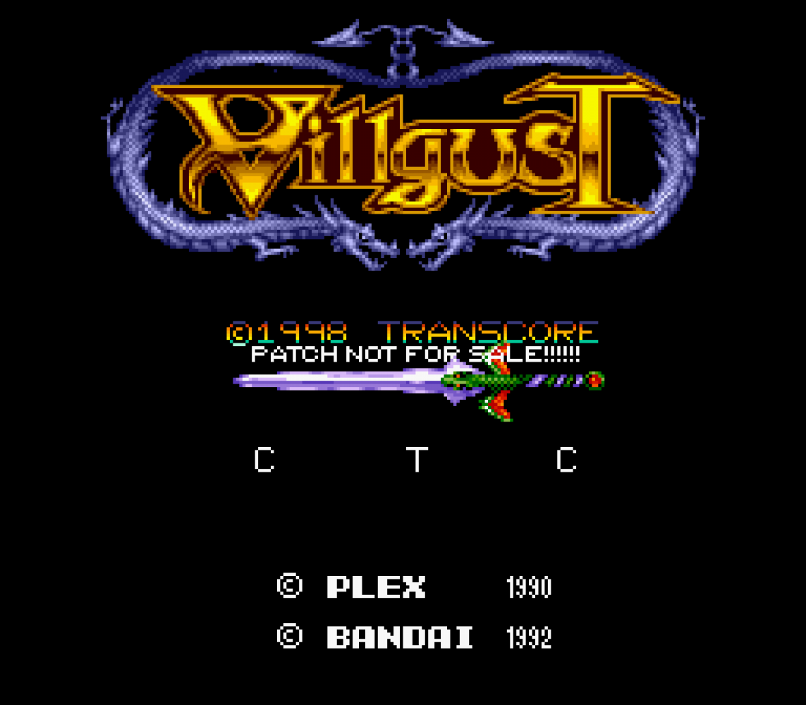 Kouryuu Densetsu Villgust - Kieta Shoujo